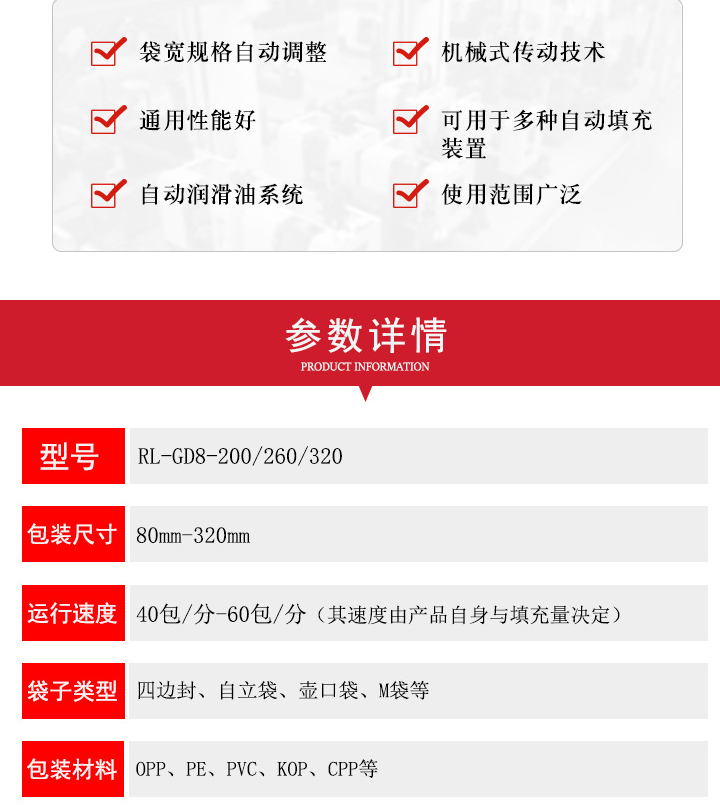 1659601079379545.png 技術(shù)參數(shù).png