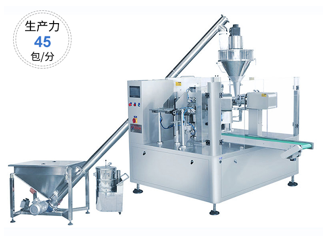 粉末包裝機 全自動藕粉包裝機